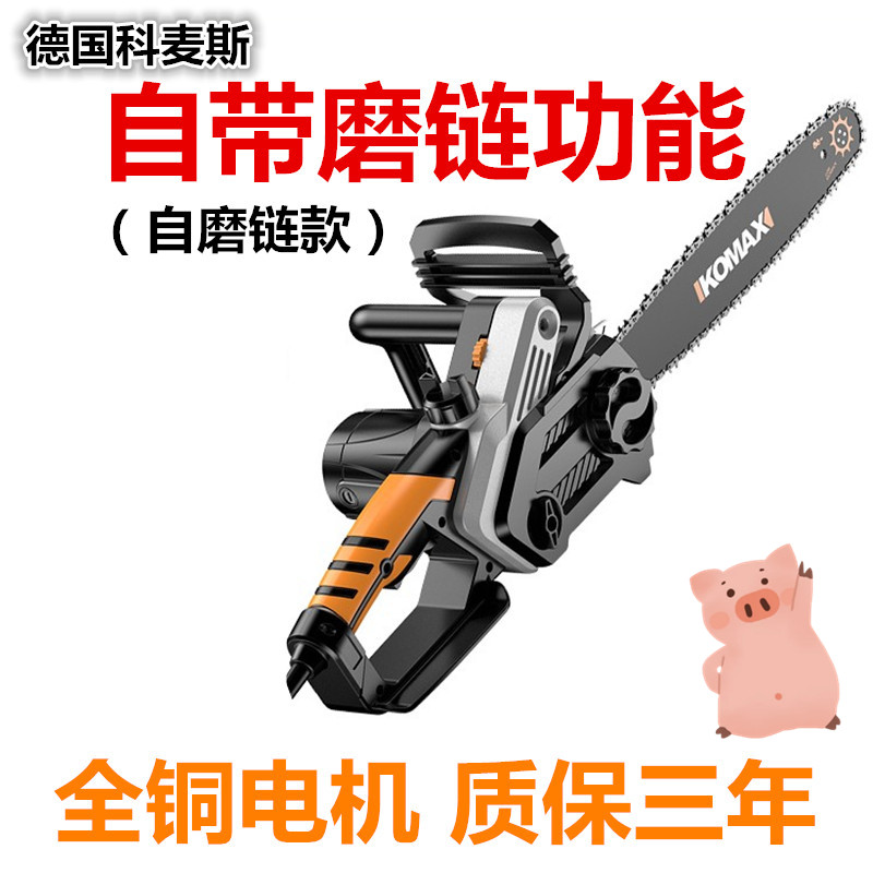 German skinhead strong electric chain drama logging saw multifunction small according to home electric 220V High power sentence