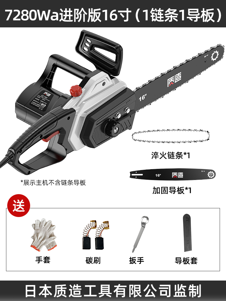 German skinhead strong cutting electric saw electric drama saw According to logging saw wood head electric drama 220v plug-in power small power small