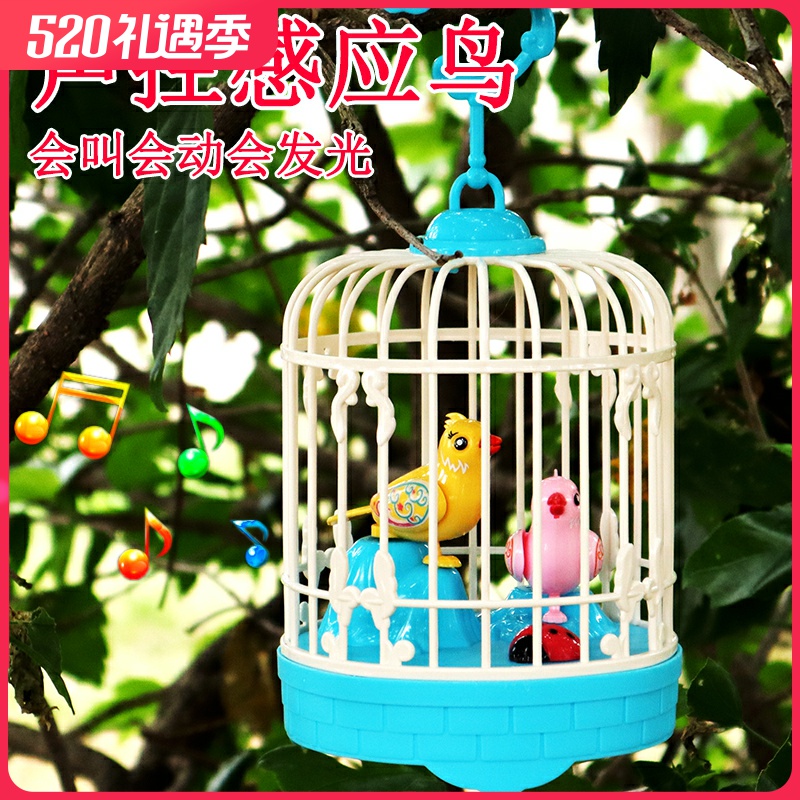 Simulation of bird with bird cage Children's cage with sound will be called electric voice control induction bird baby toy