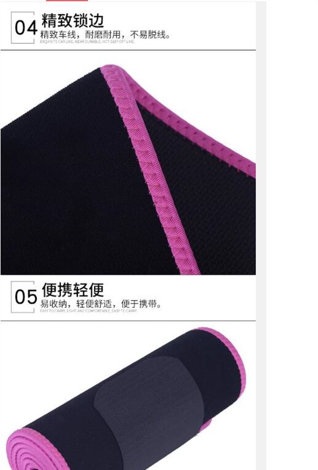 佰 斯邦 汗汗 带 贝拉 gh g gh gh gh - Thắt lưng đai nịt bụng