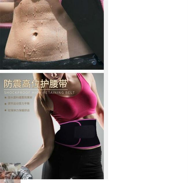 佰 斯邦 汗汗 带 贝拉 gh g gh gh gh - Thắt lưng đai nịt bụng