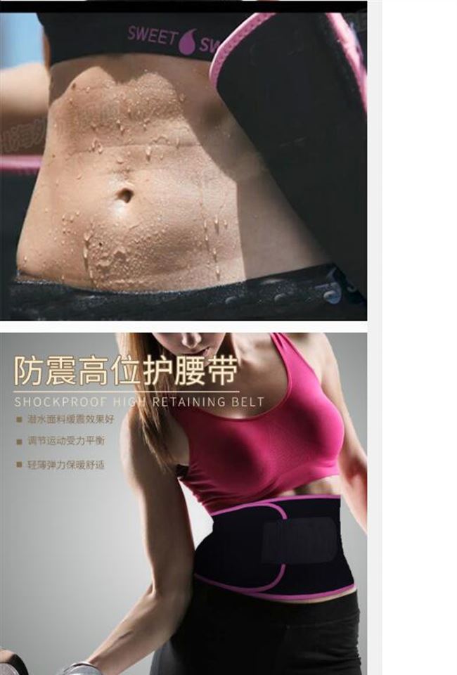 佰 斯邦 汗汗 带 贝拉 gh g gh gh gh - Thắt lưng đai nịt bụng