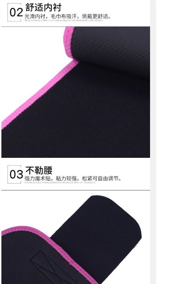 佰 斯邦 汗汗 带 贝拉 gh g gh gh gh - Thắt lưng đai nịt bụng