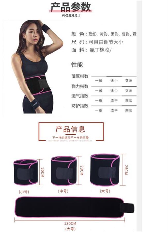 佰 斯邦 汗汗 带 贝拉 gh g gh gh gh - Thắt lưng đai nịt bụng