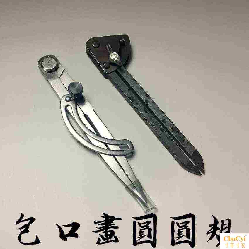 陶瓷器修复锔瓷 划规圆规 包口辅助工具 间距规 皮革边线器划线规|msdalam kategori perkakasan/alat, Alat-alat tangan, alat scribing, peraturan perancangan - dari Buy2taobao.com untuk memberikan perkhidmatan ejen Taobao profesional membeli