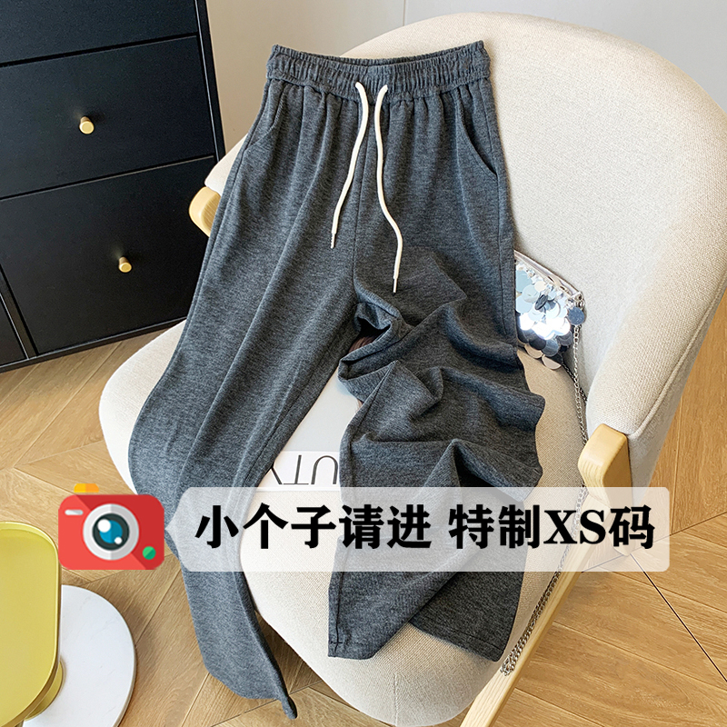 150cm Petite Women's Cashmere Knit Wide-Leg Pants, 145cm Autumn and Winter Thickened Straight-Leg Drapey Casual Sports Sweatpants 150cm Petite Women's Cashmere Knit Wide-Leg Pants, 145cm Autumn and Winter Thickened Straight-Leg Drapey Casual Sports Sweatpants