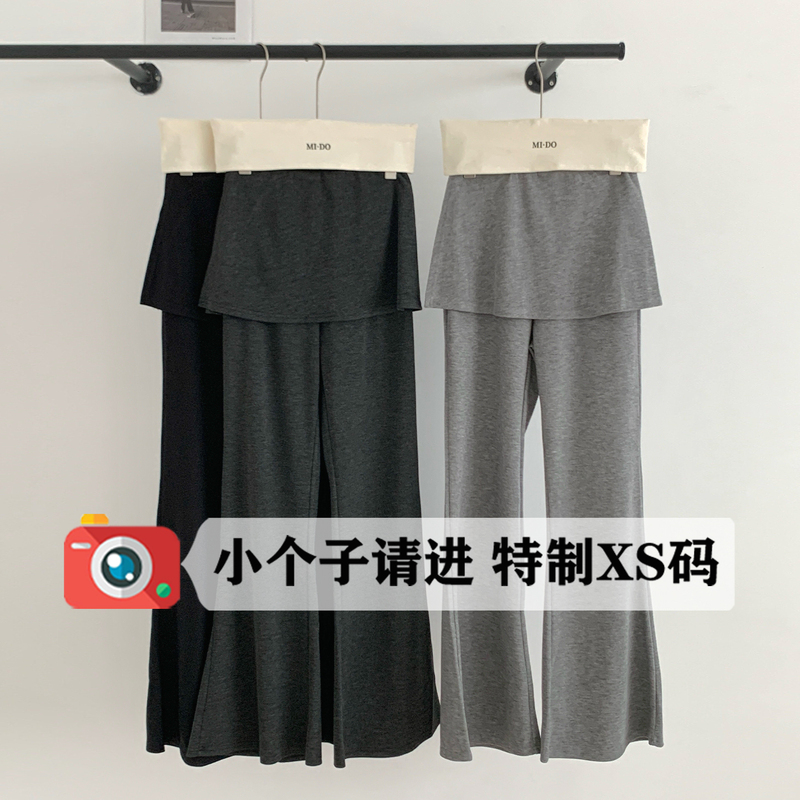150cm Petite Thin Style Faux Two-Piece Flared Pants for Women, Summer High-Waisted Slimming Drapey Casual Bell-Bottom Trousers