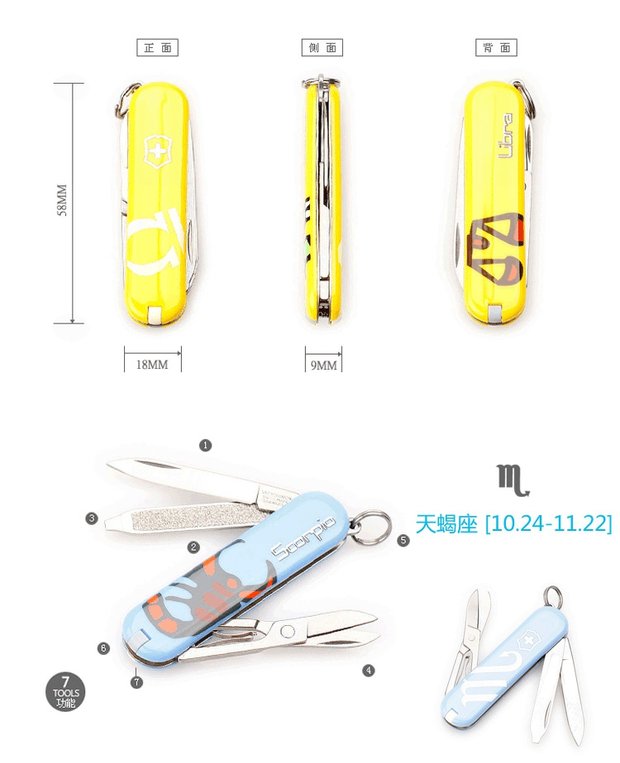 Dao chính hãng Vickers Swiss Army 12 Chòm sao Gemini mới Z0.6223.8GEMI Đa dụng cụ dao quân đội Thụy Sĩ