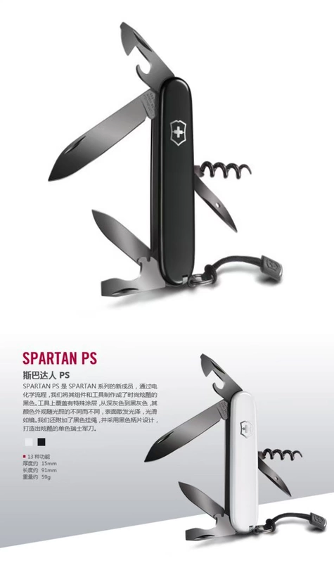 Swiss Army Knife Chính hãng Limited 91MM Black Blade Standard 1.3603.7P 3P Tay cầm màu đen Tay cầm màu trắng Công cụ đa năng