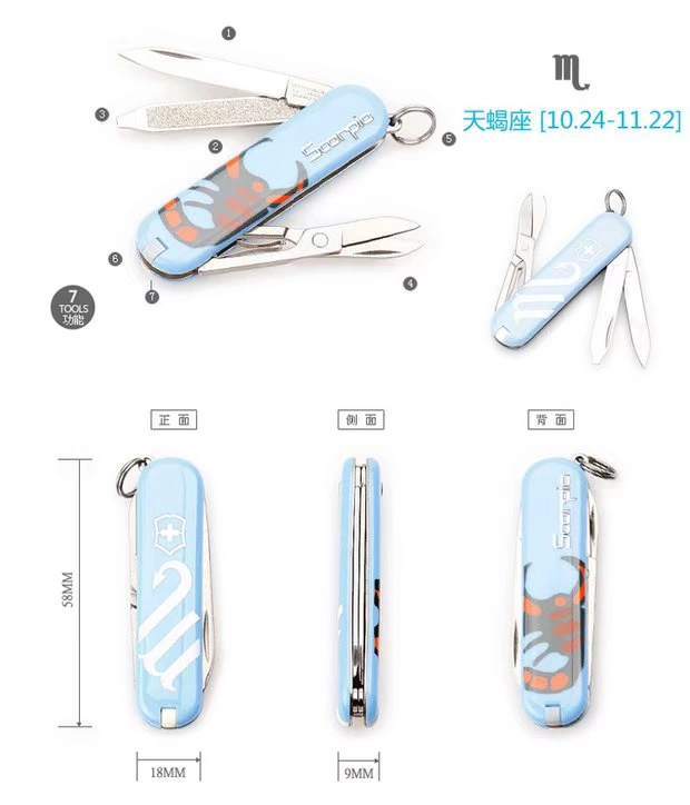 Cửa hàng hàng đầu của Vickers chính hãng Swiss Army dao 12 chòm sao Mô hình Ma Kết dao đa chức năng swiss army knife