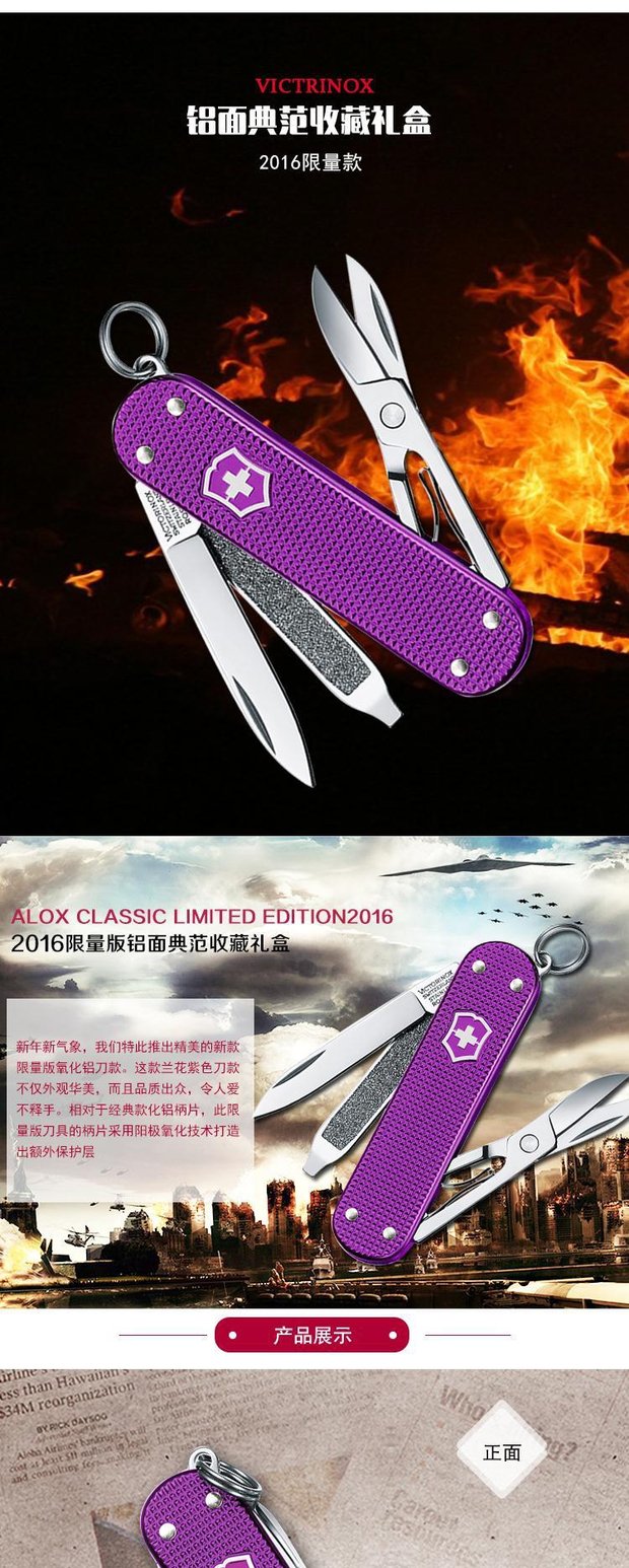 Victorinox Swiss Army Knife 2016 Phiên bản giới hạn Nhôm Xử lý 58mm Model 0.6221.L16 Công cụ đa chức năng ngoài trời dao gấp đa chức năng