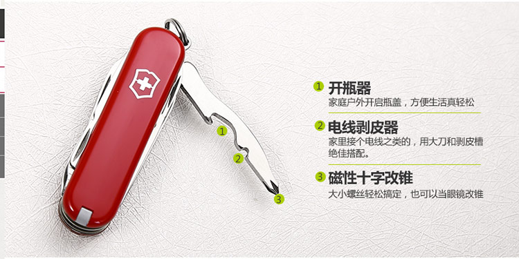 Dao quân đội Thụy Sĩ Vickers chính hãng 58MM mini hero đỏ 0.6385 ngoài trời đa chức năng dao gấp bộ dụng cụ đa năng của mỹ 