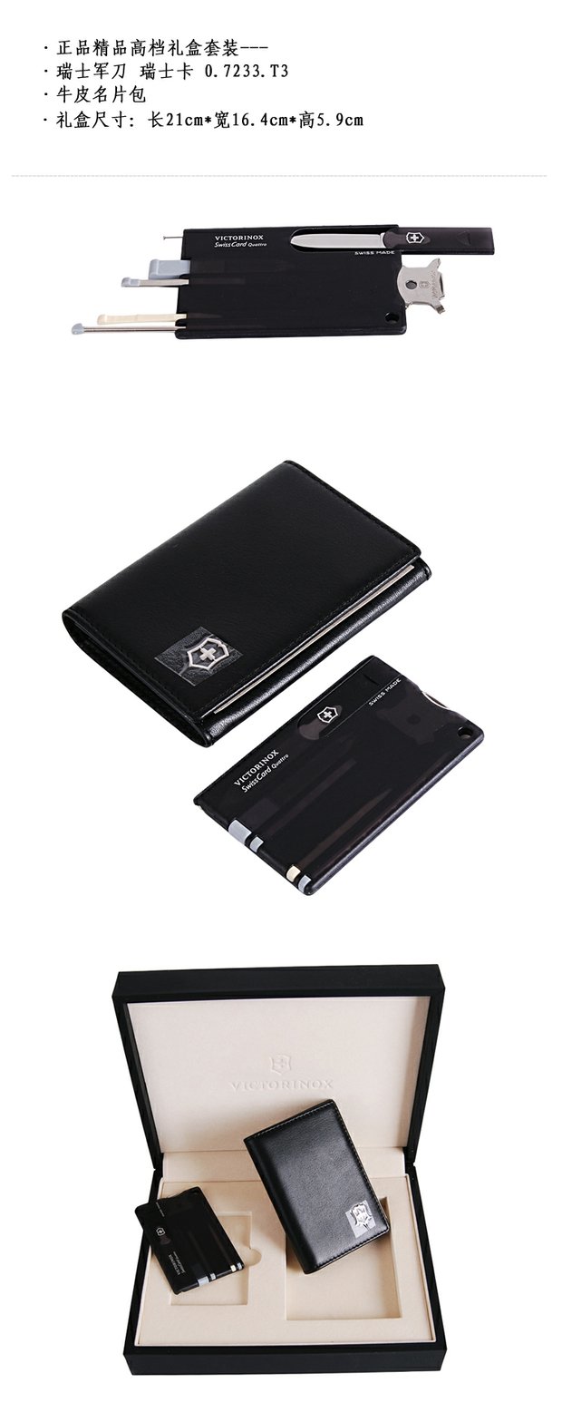 Victorinox saber chính hãng hộp đựng dao quân đội Thụy Sĩ 0,7233.T3 chủ thẻ kinh doanh bằng da CN-12GB19 lựa chọn quà tặng dao gấp mini