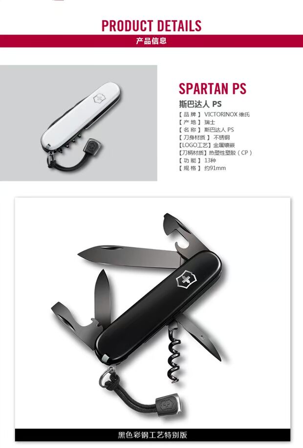 Swiss Army Knife Chính hãng Limited 91MM Black Blade Standard 1.3603.7P 3P Tay cầm màu đen Tay cầm màu trắng Công cụ đa năng bộ dao làm bếp Đức