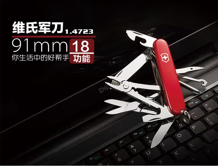 Dao quân đội Thụy Sĩ Victorinox Chính hãng 91MM Deluxe Tinker Red 1.4723 Máy cắt nhiều lớp ngoài trời dao găm quân đội M9