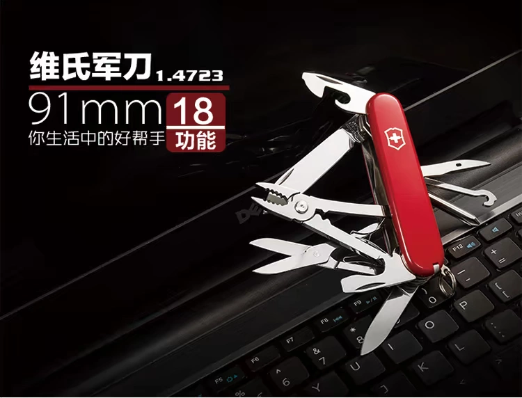 Dao quân đội Thụy Sĩ Victorinox Chính hãng 91MM Deluxe Tinker Red 1.4723 Máy cắt nhiều lớp ngoài trời dao quân đội