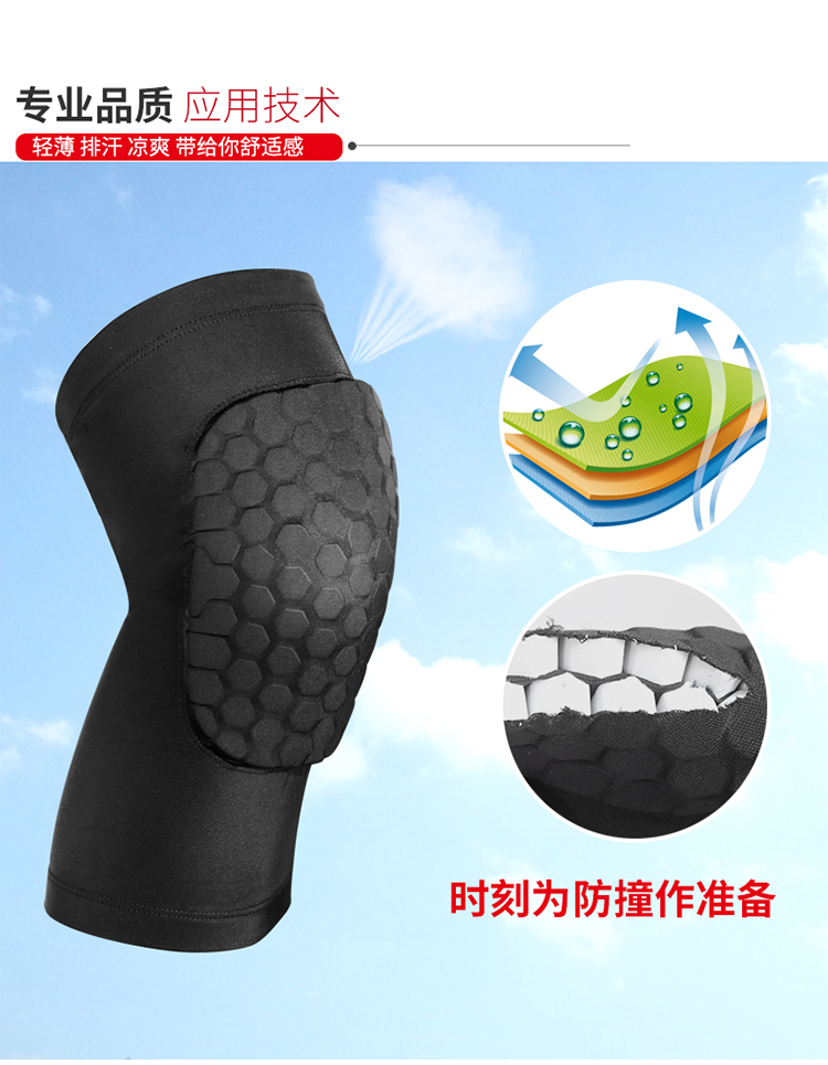 Bóng rổ đầu gối miếng tổ ong chống va chạm nam dài chuyên nghiệp thiết bị bóng rổ thể thao bảo vệ thiết bị đầy đủ bộ xà cạp nữ trẻ em nba - Dụng cụ thể thao găng tay thể thao adidas