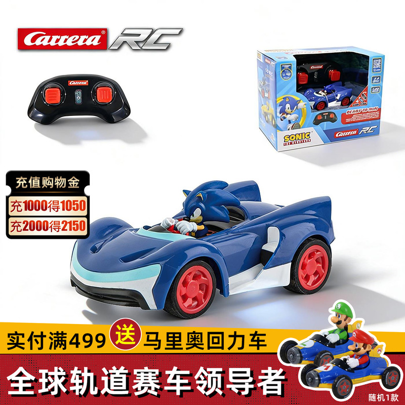 Carrera & Sonic Mini Remote Control Car Rechargeable Boys Wireless Rc Children's Hedgehog Toy Car Carrera & Sonic Mini Remote Control Car Rechargeable Boys Wireless Rc Children's Hedgehog Toy Car