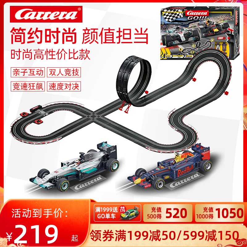 Carrera Carrera Track Racing Kids Electric Train Toy Boy Large Track Car Suit 5 years old