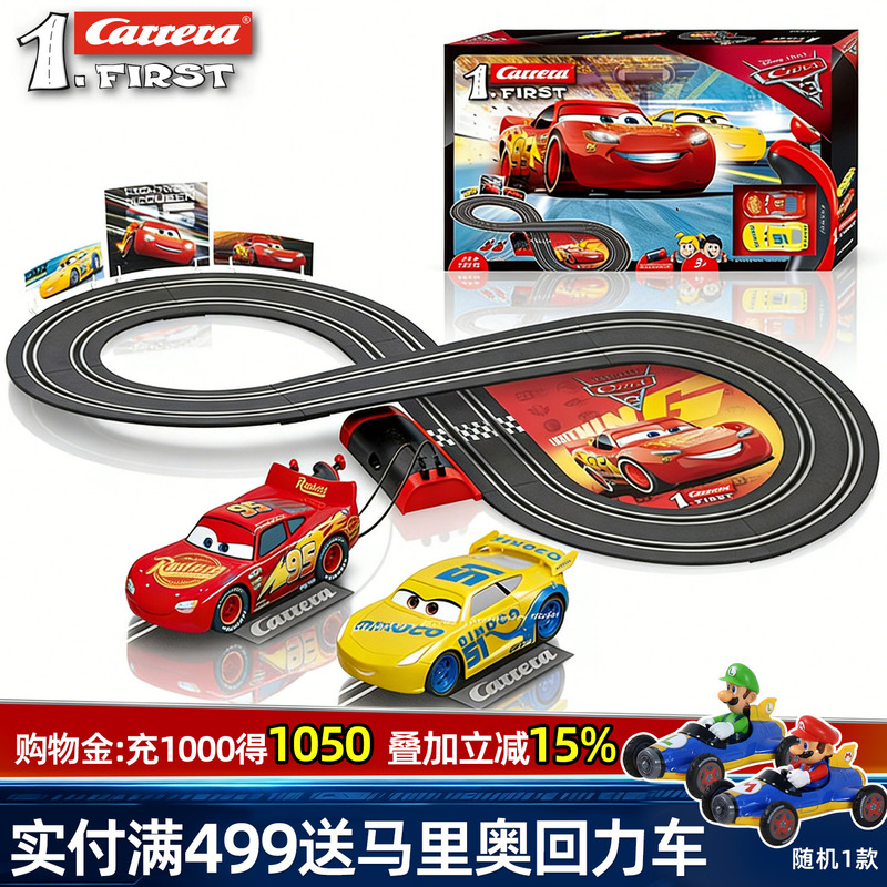 Carrera Remote Control Racing Toy Lightning Mcqueen Four-Wheel Drive Track Car Children's Boys' Car Birthday Gift