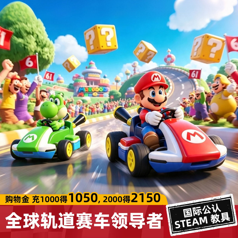 Carrera Mario Mini Rc Remote Control Car Super Mario Kidsren's Boy Racing Toy Birthday Gift Set Carrera Mario Mini Rc Remote Control Car Super Mario Kidsren's Boy Racing Toy Birthday Gift Set