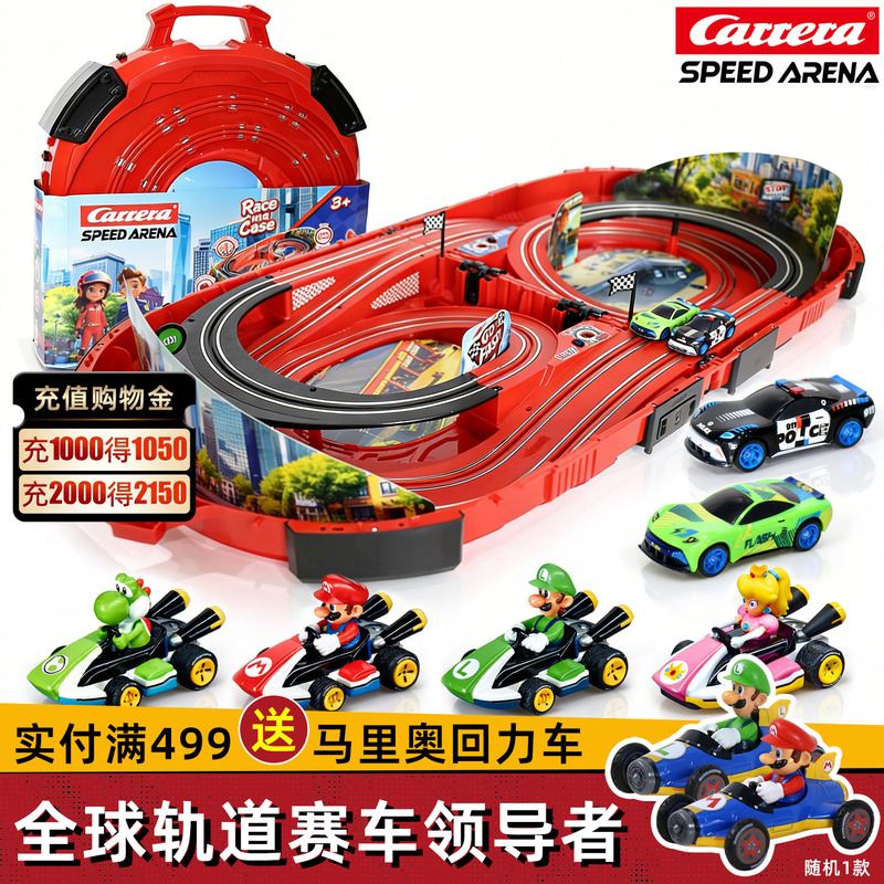 Carrera Track Racing Toy for Boys, Dual Track Children's Mario Electric Remote Control Racing Car