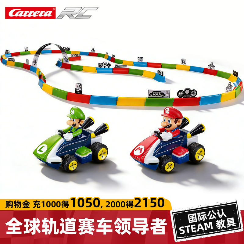 Carrera Mario Remote Control Kart Mini Racing Car Kidsren's Assembled Guardrail Racing Track Boy Toy Carrera Mario Remote Control Kart Mini Racing Car Kidsren's Assembled Guardrail Racing Track Boy Toy