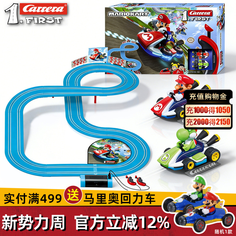 Carrera Mario Track Car Children's Toy for Boys Aged 3 to 6, Yoshi Car Racing Track Birthday Gift