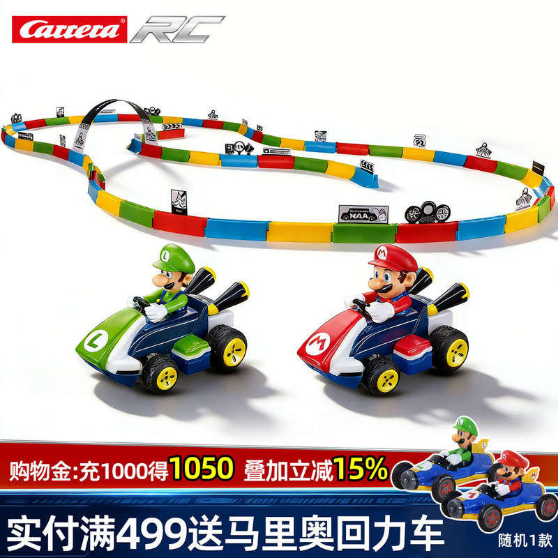 Carrera Mario Remote Control Kart Mini Racing Car Children's Assembly Track Racing Track Boys' Toy Carrera Mario Remote Control Kart Mini Racing Car Children's Assembly Track Racing Track Boys' Toy