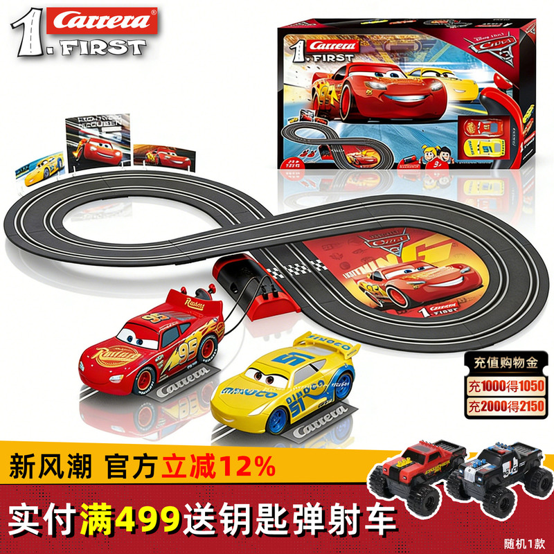 Carrera Remote Control Racing Toy Lightning Mcqueen Four-Wheel Drive Track Car Children's Boys' Car Birthday Gift