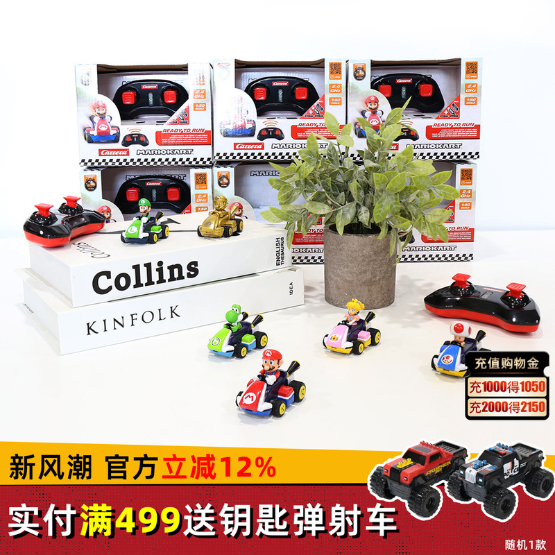 Carrera Mario Remote Control Car Yoshi Mini Racing Toy Mario Peripheral Gifts for Boys Carrera Mario Remote Control Car Yoshi Mini Racing Toy Mario Peripheral Gifts for Boys