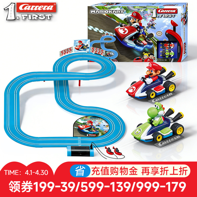 Carrera Track Racing 152First Children's Track Car Toy Set for Boys Aged 3 Mario Carrera Track Racing 152First Children's Track Car Toy Set for Boys Aged 3 Mario