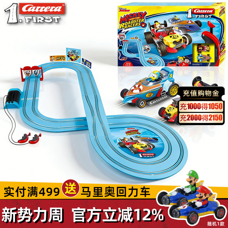 Carrera Carrera Boys' Track Racing Disney Mickey Mouse Toy Kidsren's Remote Control Car