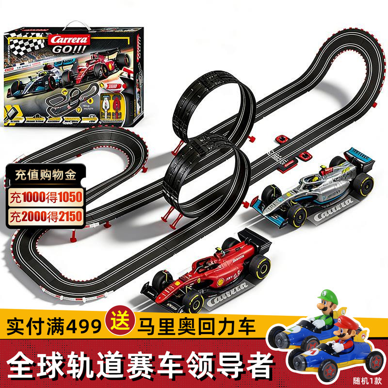 Carrera Carrera Double Racing Four-Wheel Drive Track Racing Toy Boy Remote Control Car Kidsren's Car Gift