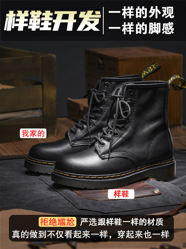2024 NEW MARTIN BOOTS THICKSOLE HIGH TOP 1460 CARGO BOOTS MENS 8 HOLE LEATHER BRITISH STYLE VINTAGE WOMENS BOOTS