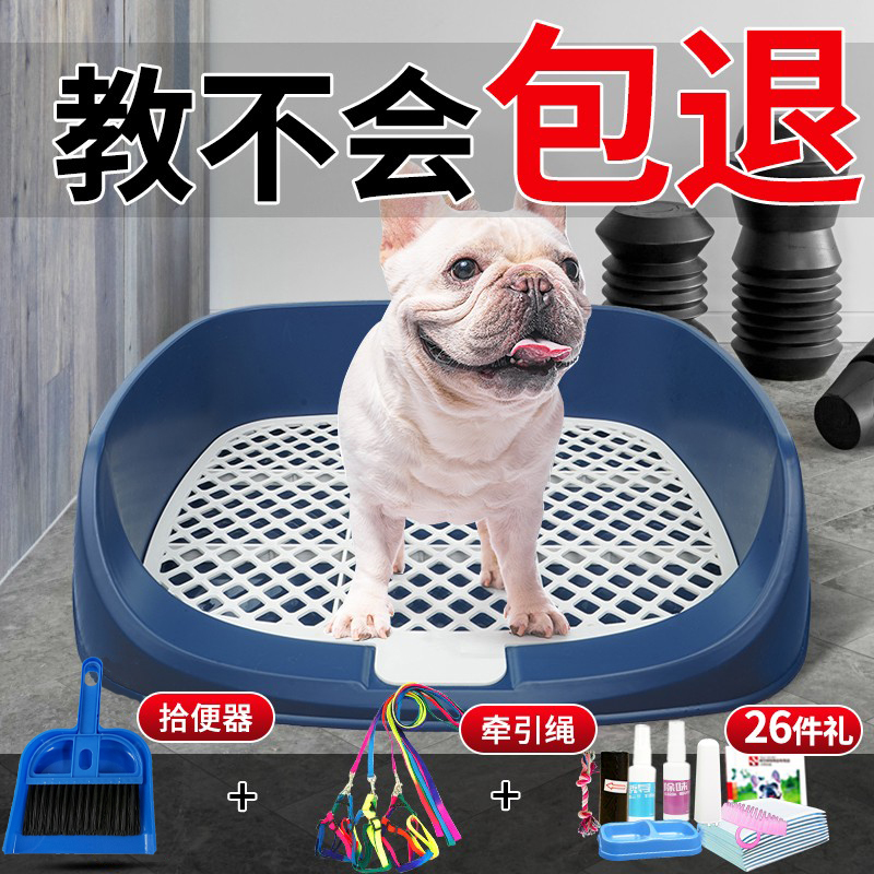 Dog toilet dog toilet small dog dog large dog products not wet feet peanut pelvic pelvic pot anti-stepping flush