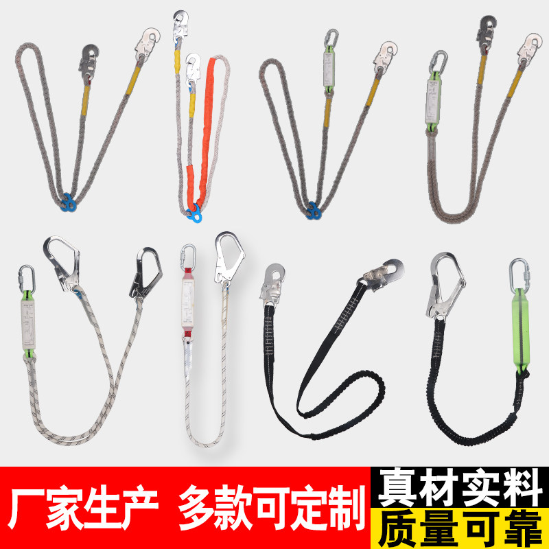 Electrician safety belt high-altitude work safety rope safety rope building construction anti-fall safety rope climbing climbing rope