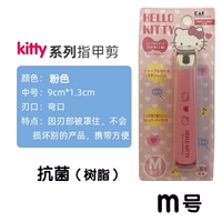 Китти сказочная версия M код