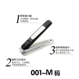 Японские оригинальные импортные маникюрные кусачки, ножницы из нержавеющей стали для ногтей