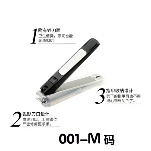 Японские оригинальные импортные маникюрные кусачки, ножницы из нержавеющей стали для ногтей