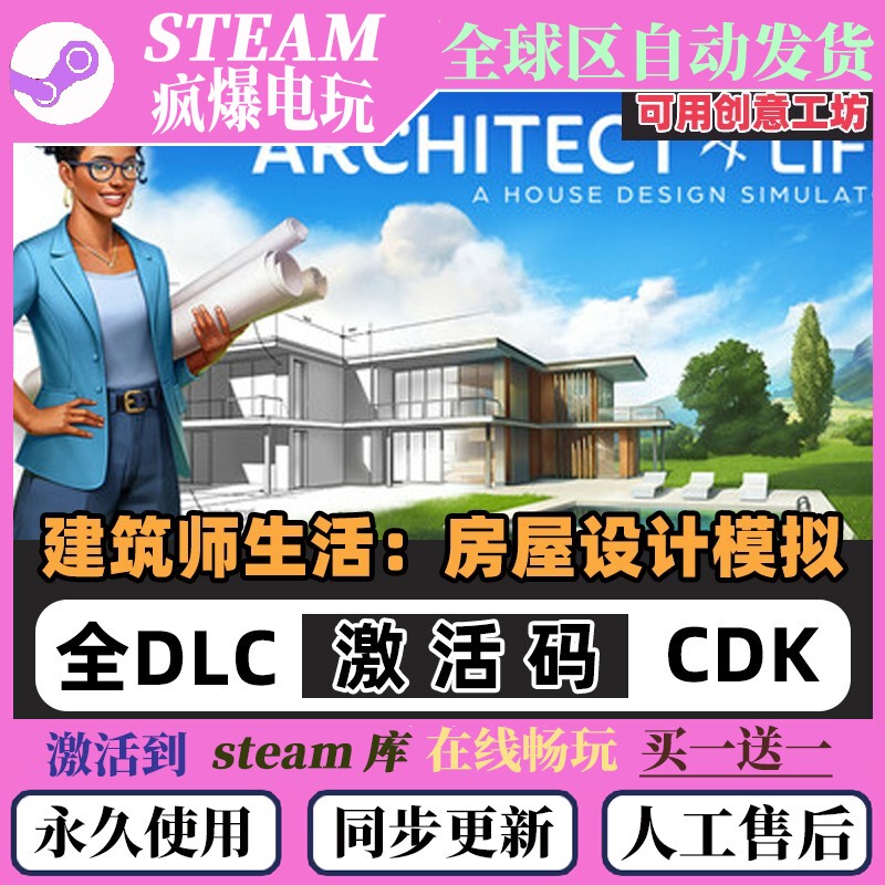 Architect Life: House Design Simulation Steam Activation Code Cdkey Archive Architect Life