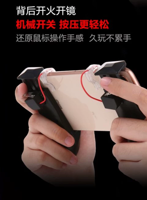 Tay cầm chơi game mobile ăn gà điêu luyện bốn ngón kích thích chiến kê nút bú gà kiểu ăn thịt trợ thủ tay thần đi bộ - Người điều khiển trò chơi