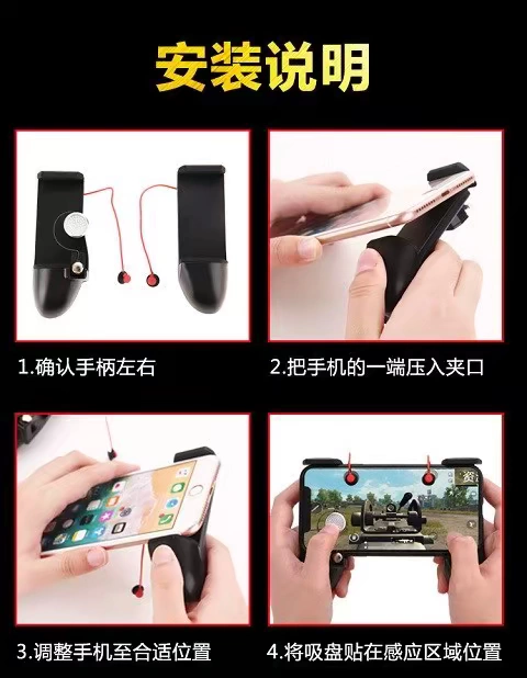 Ăn gà tạo tác kích thích chiến kê game mobile tay cầm game di động Jedi tìm kiếm game tay cầm chơi game đi bộ đa năng nút - Người điều khiển trò chơi