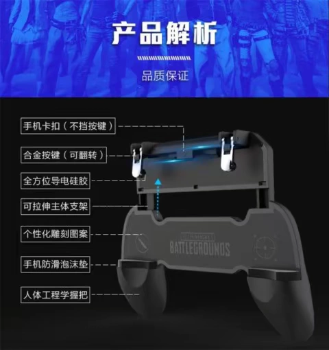 Gamepad hỗ trợ PlayerUnknowns Battlegrounds kích thích chiến trường, toàn quân đánh nút Apple Android, dế yêu ăn gà thần - Người điều khiển trò chơi