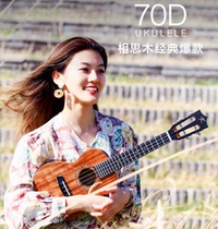  KAKA KAKA 70D Series Acacia Wood Veneer ukulele ukulele Beginner Small Guitar Ukulele
