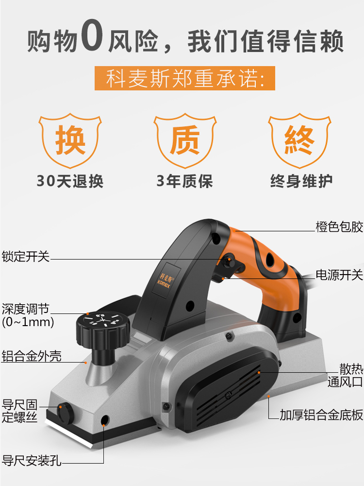 Hardware tools large electric leopard electric electric planer wood i tools full set of electric planer carpenter planer planer