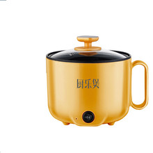 电煮锅宿舍学生锅多功能一体