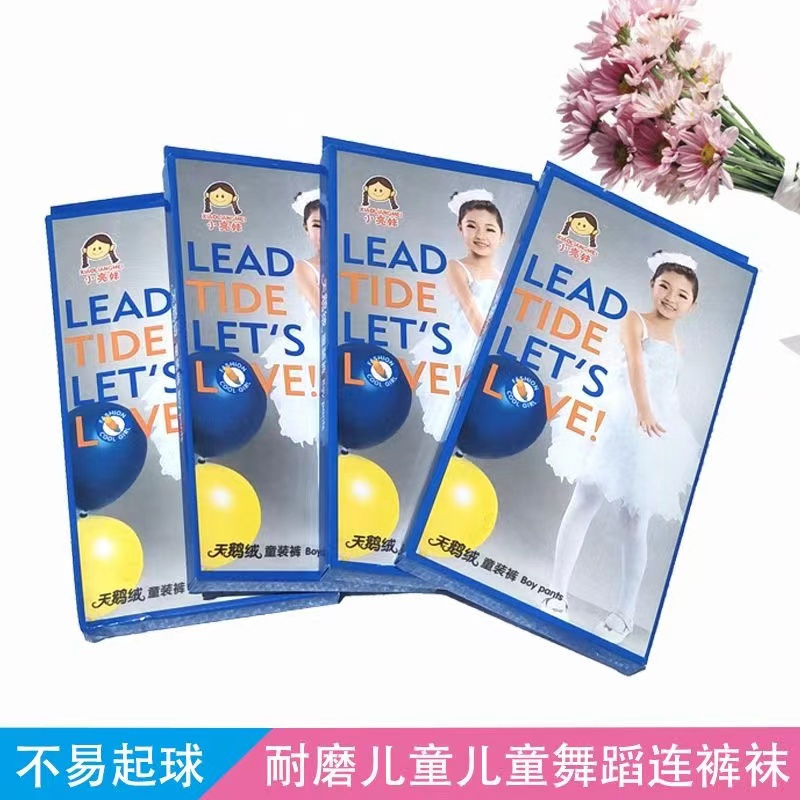Girls' Pantyhose, Thin Summer Stockings for Primary and Secondary School Students, Paired with Dresses, White Socks, Elastic White Base Socks Girls' Pantyhose, Thin Summer Stockings for Primary and Secondary School Students, Paired with Dresses, White Socks, Elastic White Base Socks