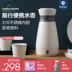 ấm siêu tốc 5 lít Anh Mo Fei ấm đun nước điện cầm tay du lịch ấm đun nước du lịch nồi cách nhiệt một nhỏ MR6080 - ấm đun nước điện ấm siêu tốc panasonic ấm đun nước điện