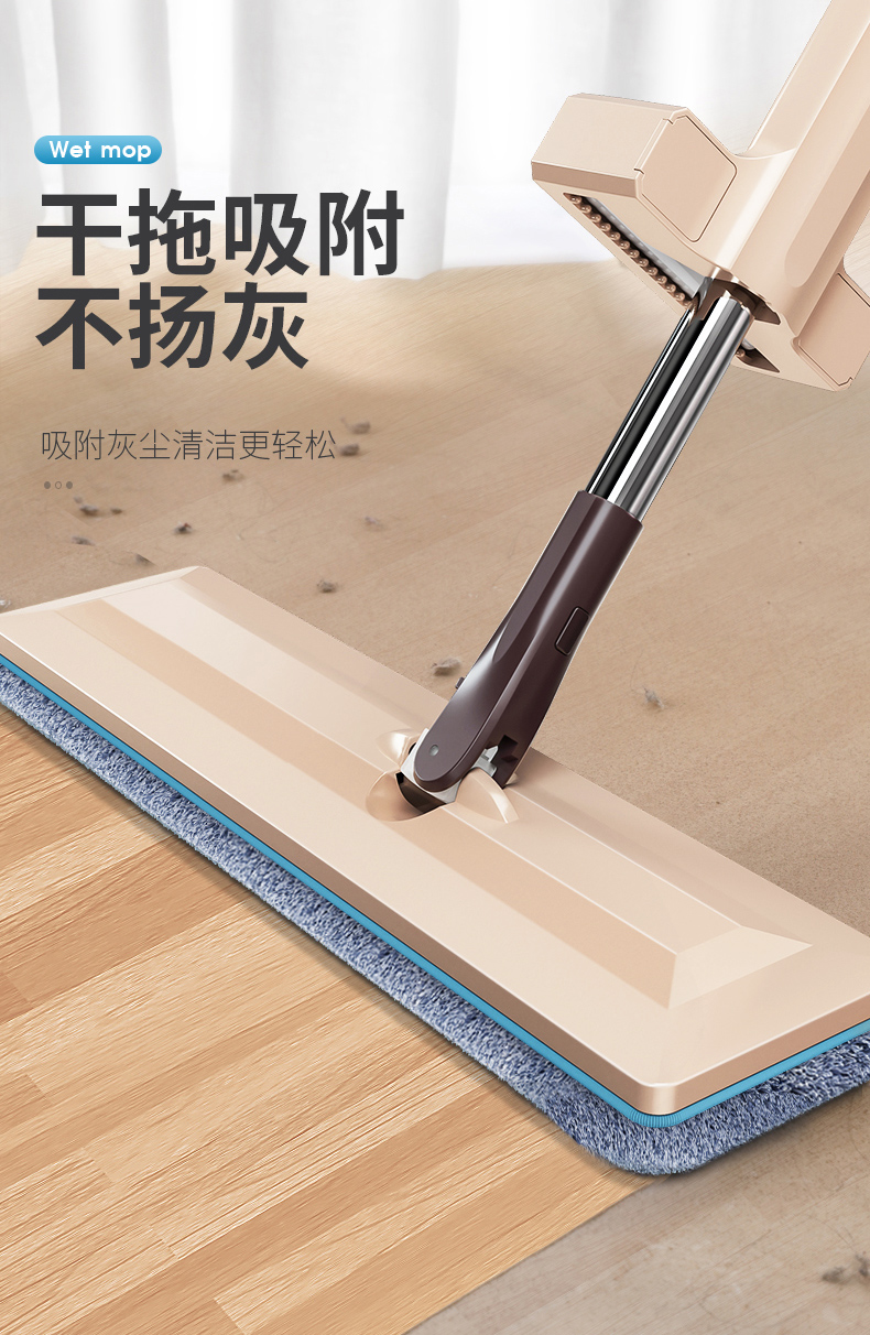 Japan imported MUJIE mop home a drag net 2021 new automatic hand-free large flat floor mopping